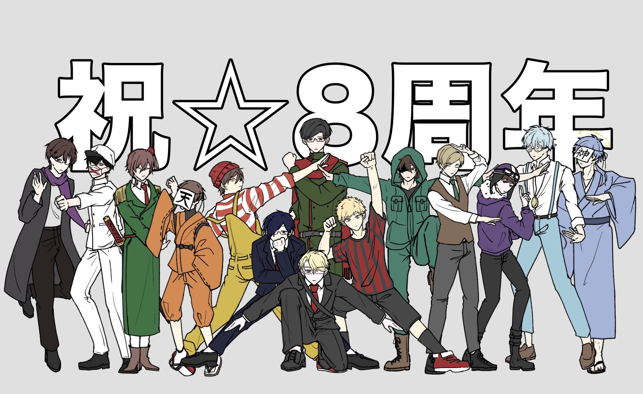 我々だ おまとめ リクエストありがとうございました🌟 (@k1sarag1_39