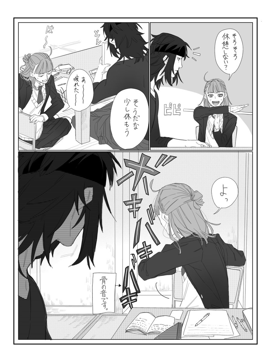 典さに
凄い音鳴る人いるよねって話 