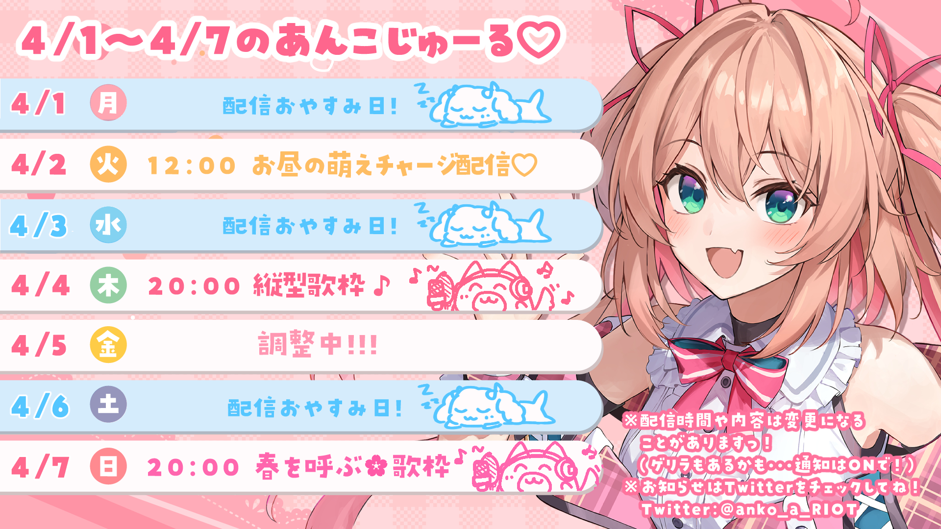 朝倉杏子🎀🐶ANKO ASAKURA on X: 