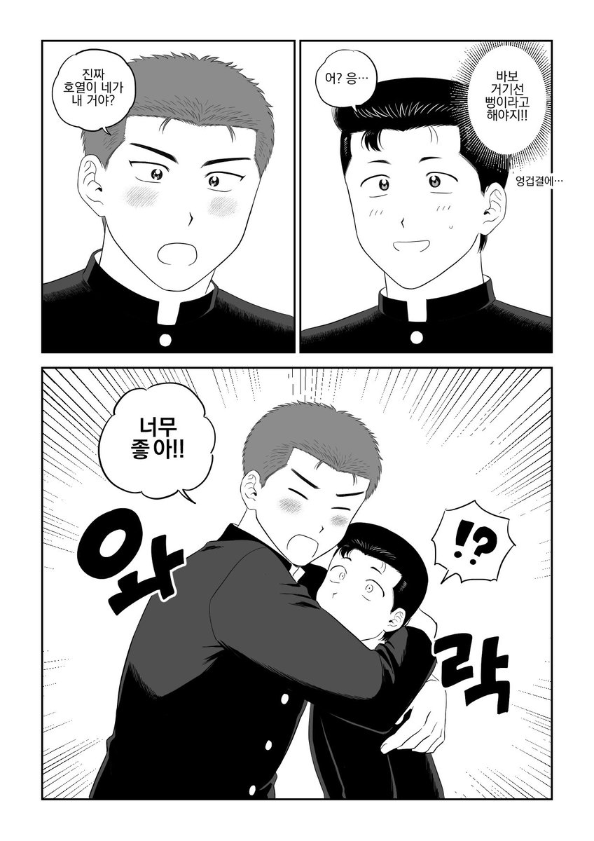 🌸🌊 백호열 花洋
백호야 생일 축하한다.
선물은…… 