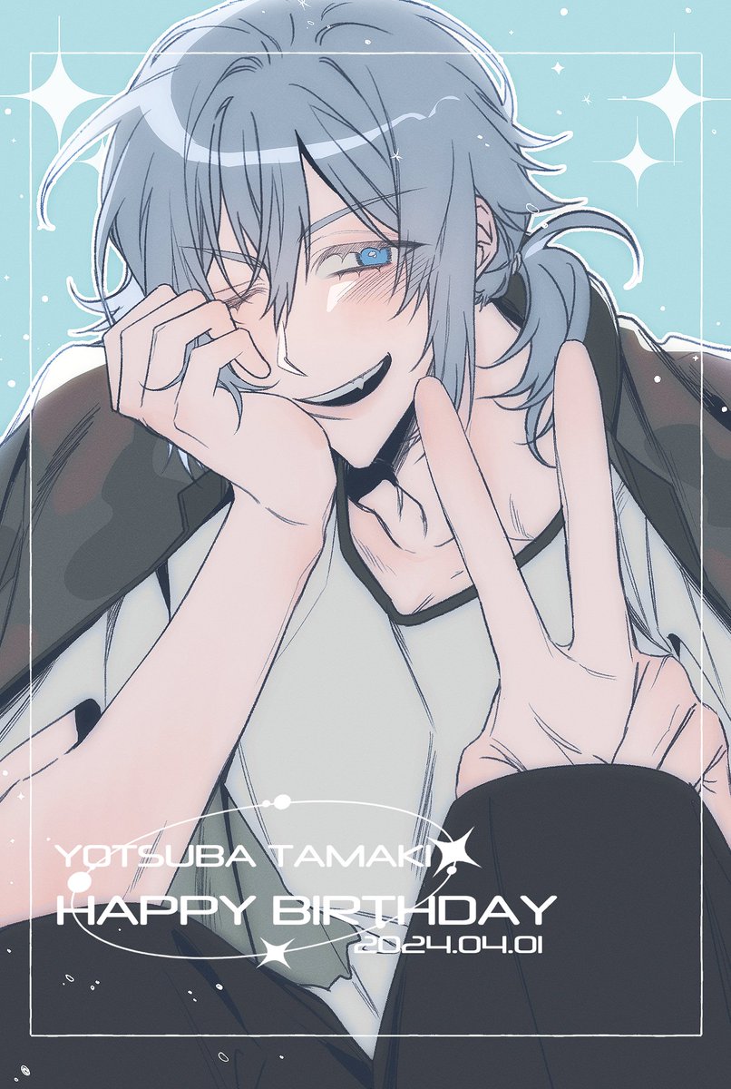 최고의 아이돌 요츠바 타마키 생일 축하해~! 🩵🩵🩵🩵🍀🍀🍀🍀
#四葉環生誕祭2024 
#四葉環誕生祭2024