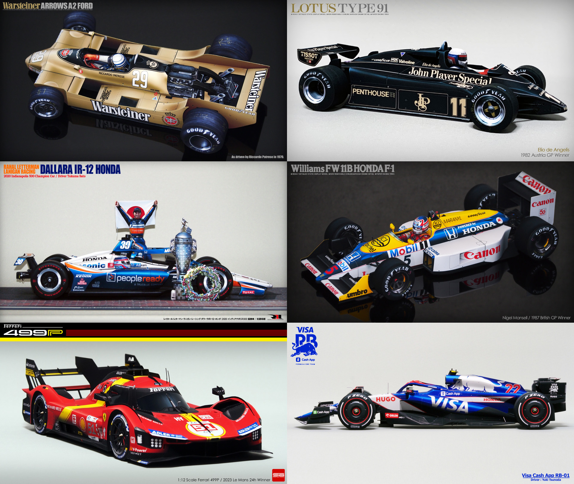 F1グランプリ　時とともに mqdefault.jpg