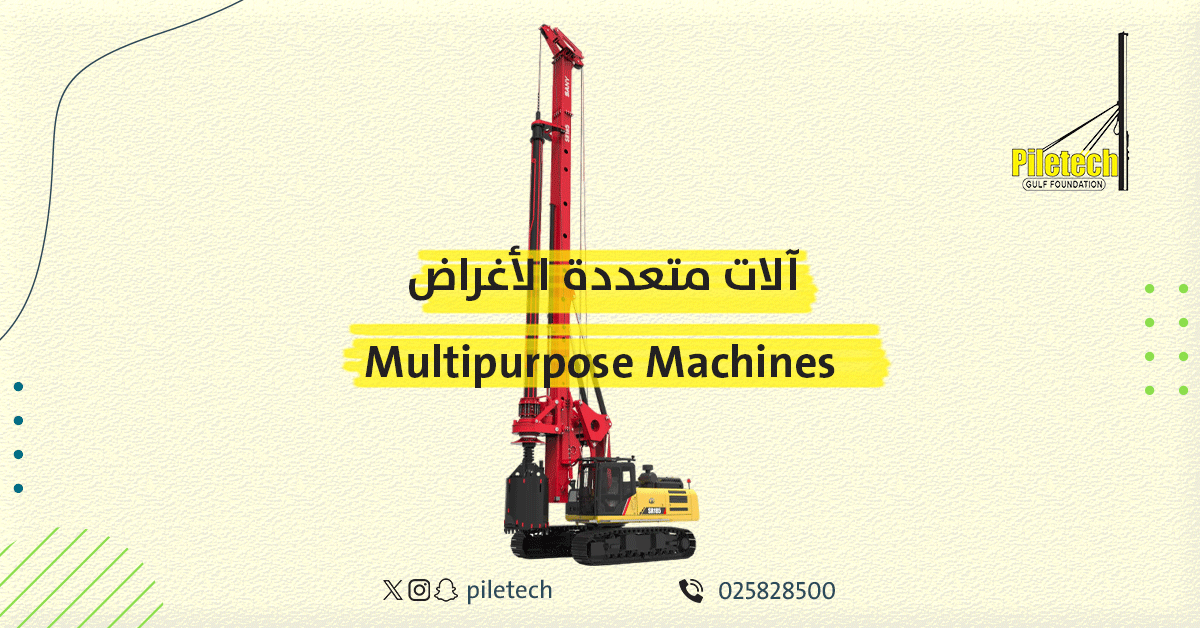 Piletech_ tweet picture