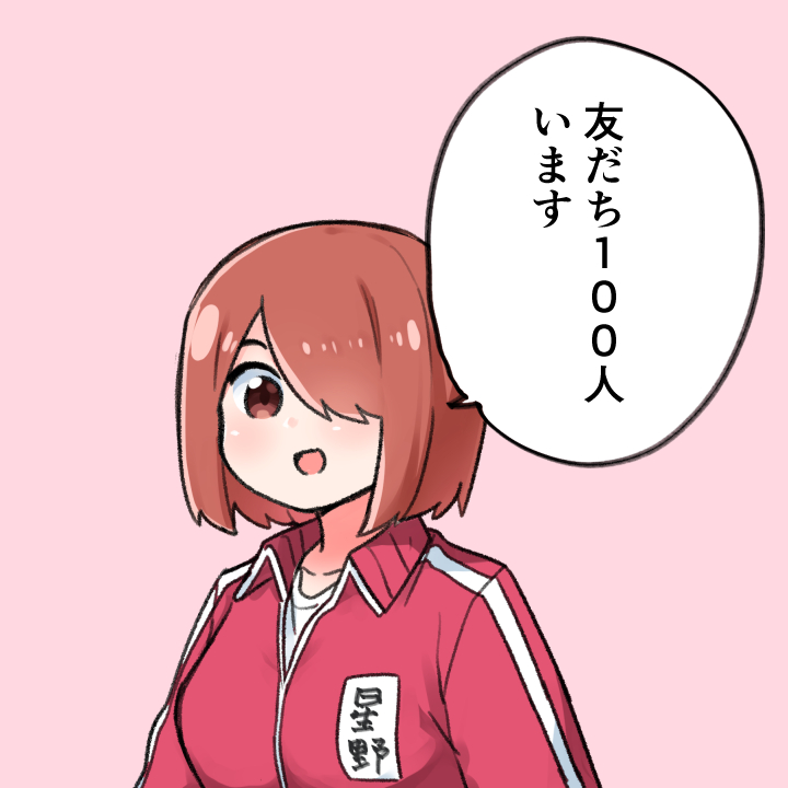 [愚人] 天使降臨我身邊 喵內的謊言