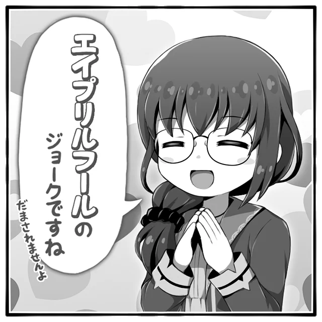 @eH4633ePpyBEdwM おめでとうございます! 