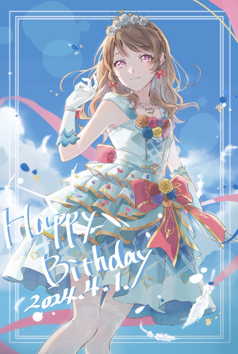 あかりちゃんお誕生日おめでとう〜！ #大空あかり生誕祭2024