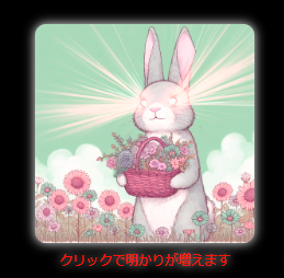 うにお＠どんぐりけ～き tweet media