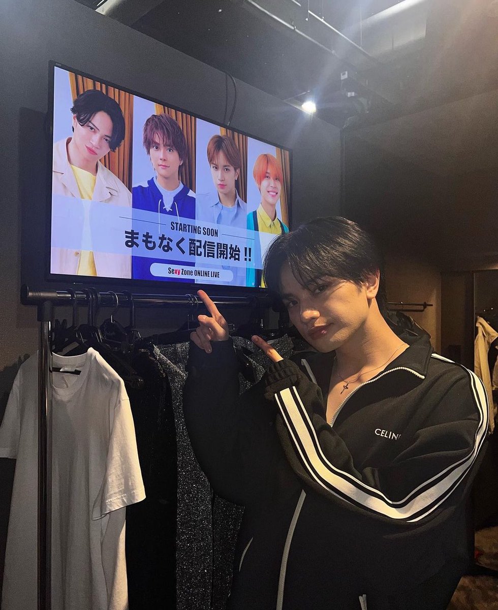 中島健人さん着用、CELINEのジャージですが上だけで約20万です……