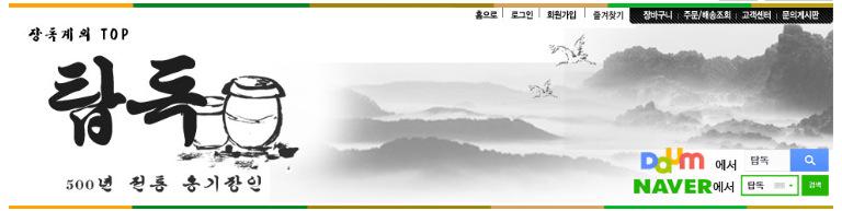 bewithubjoo's tweet image. 만우절마다 탑독 공카 바뀌었던 거 보실분