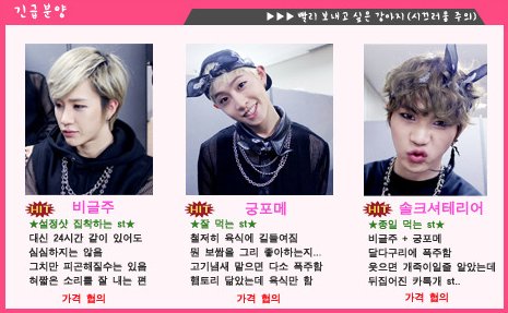 bewithubjoo's tweet image. 만우절마다 탑독 공카 바뀌었던 거 보실분