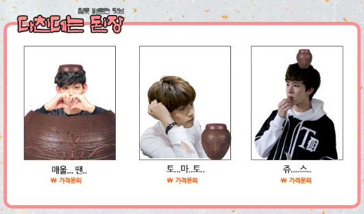 bewithubjoo's tweet image. 만우절마다 탑독 공카 바뀌었던 거 보실분