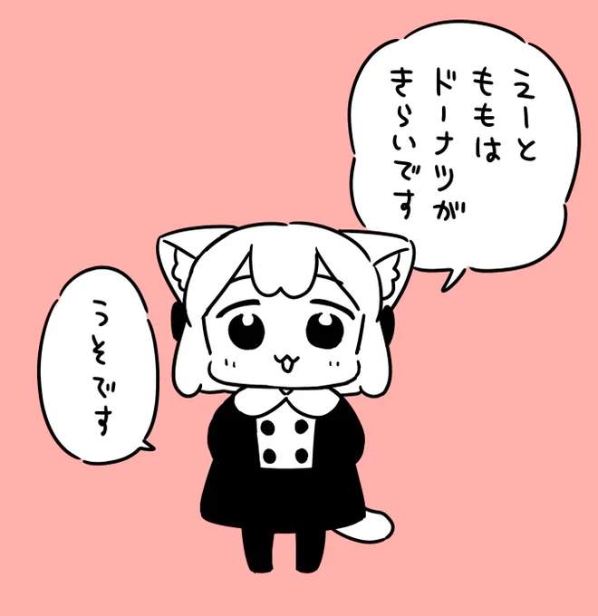  #うめともものふつうの暮らし 