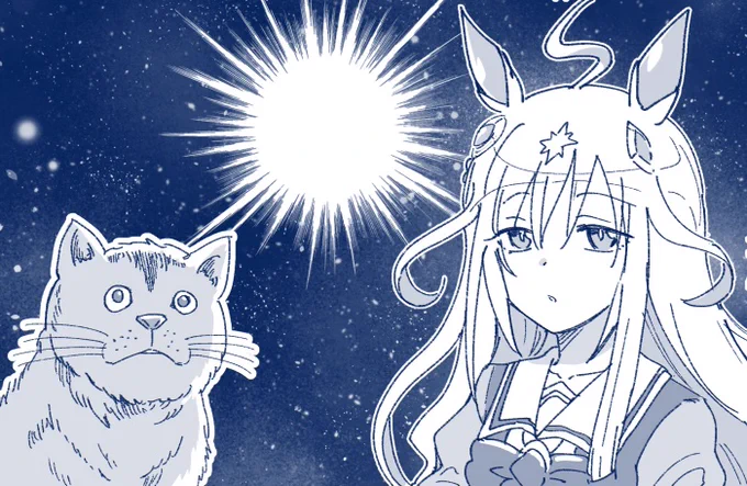 サイトとMV見て今宇宙猫みたいな顔になってる
 #ウマ娘_エイプリルフール 