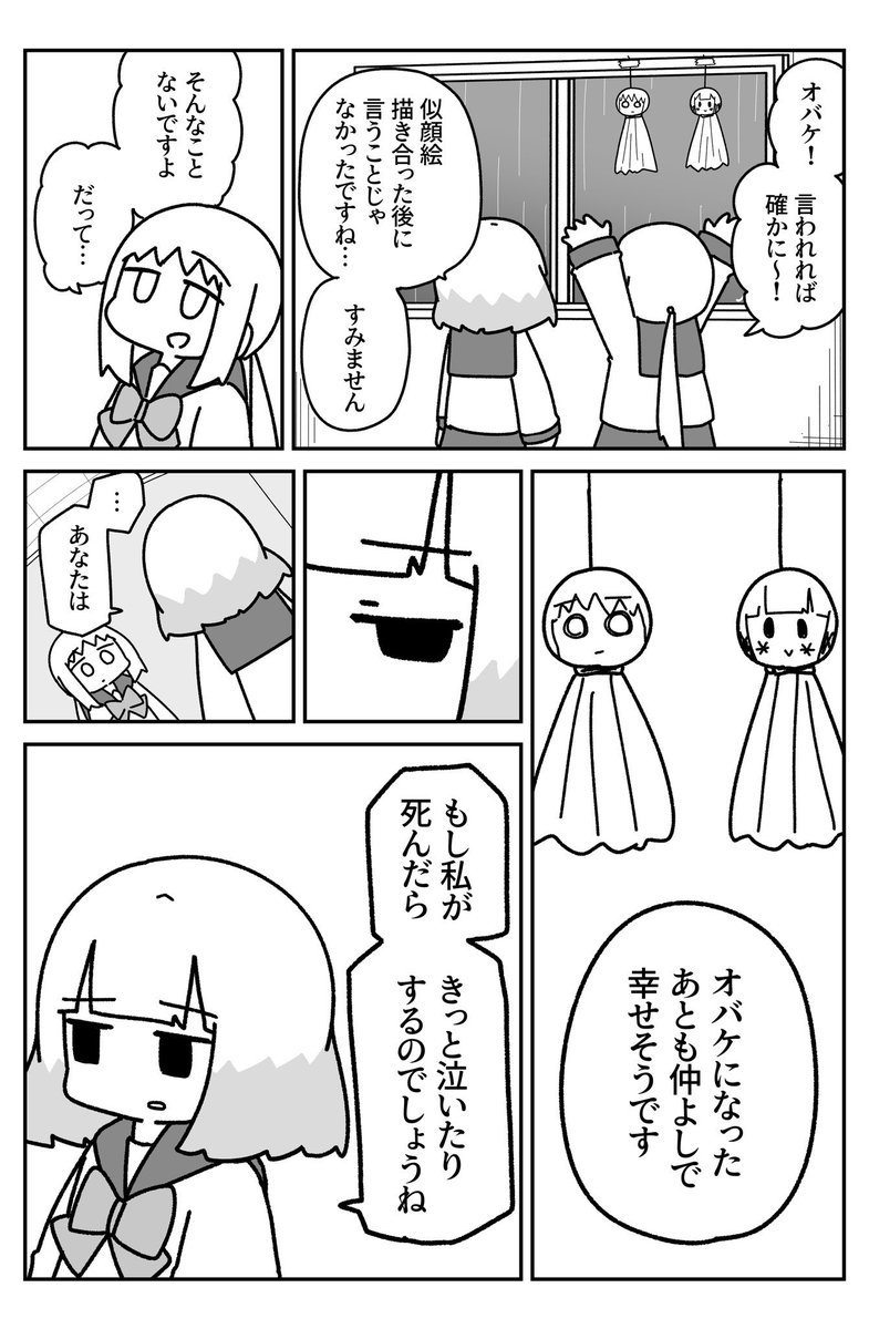 3/3 