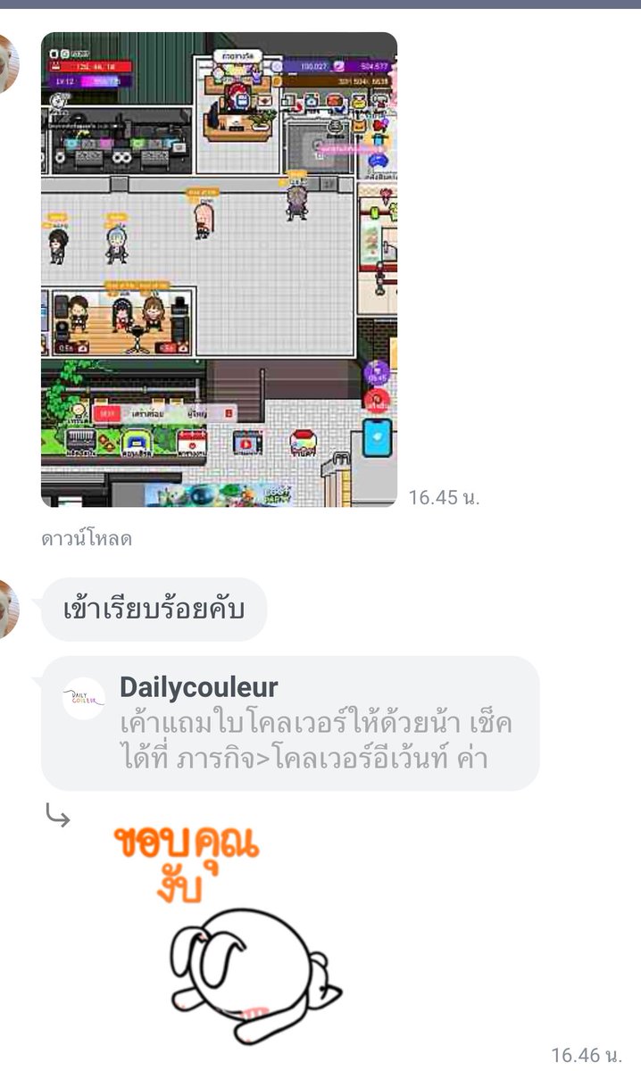 dailydaise's tweet photo. ยังเปิดร้านอยู่ค้าบบ รับเติมอยู่ค้าบ ทักไลน์มาได้เลย
#monthlyent #monthlyidol2 https://t.co/ZiOSrAYY8d