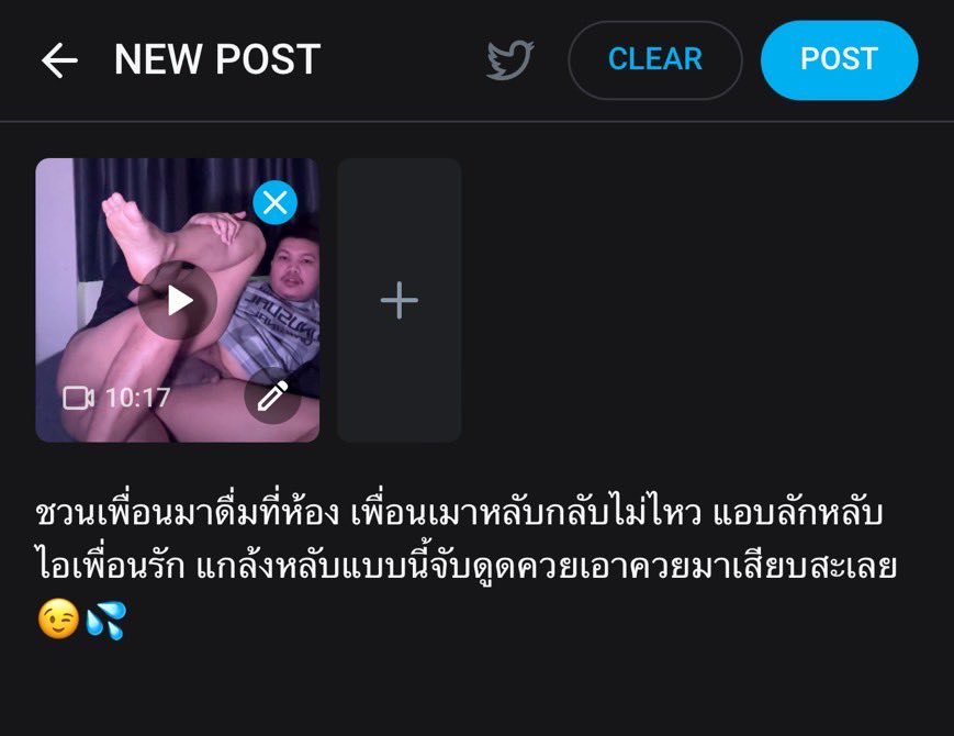 คลิปใหม่ลงแล้วนะครับ2คลิป ทั้งรุกทั้งรับ ตามไปเสียวกันครับ🥰💦