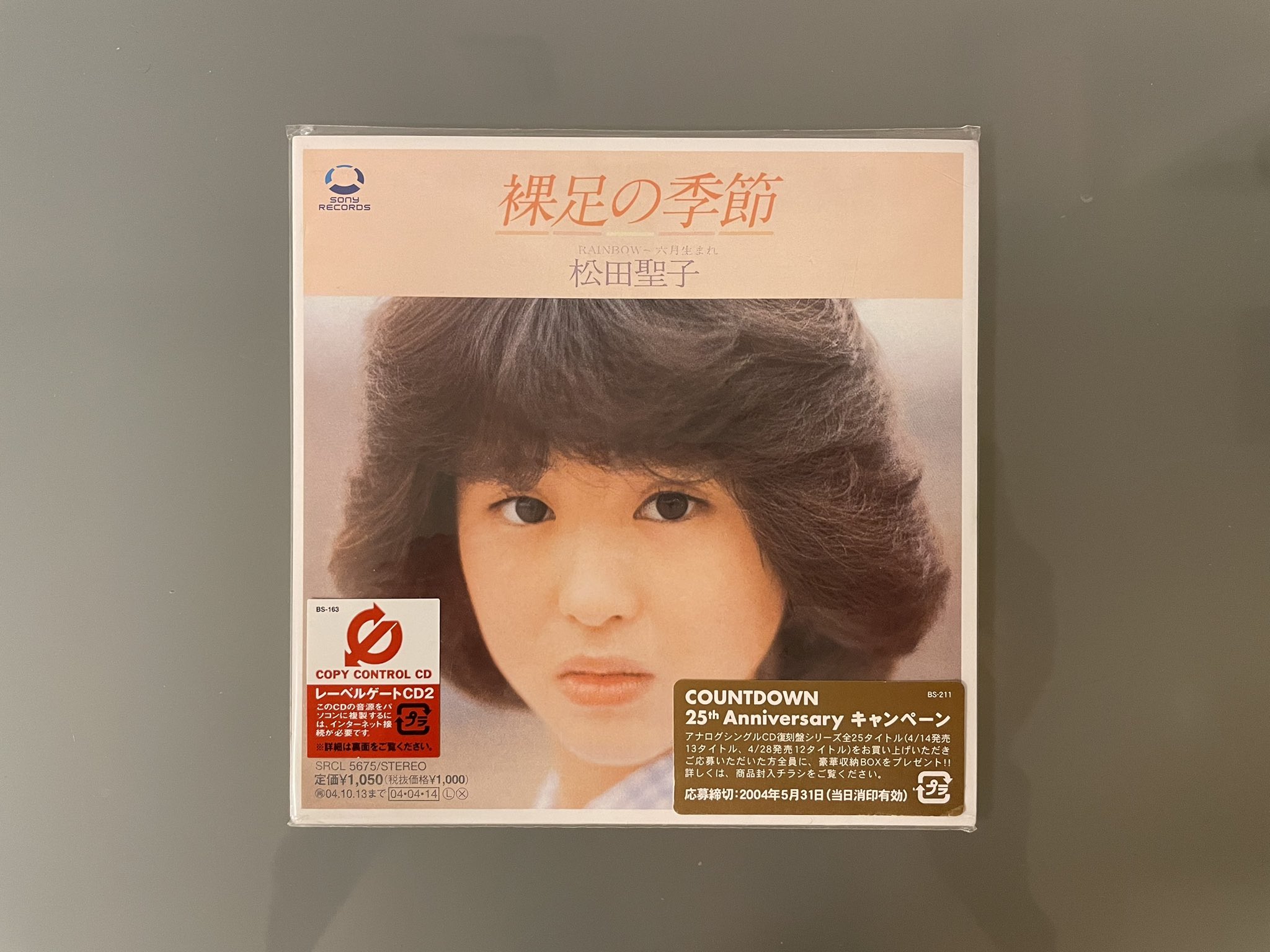 松田聖子 25周年記念　オルゴール 松田聖子 25周年記念 オルゴール