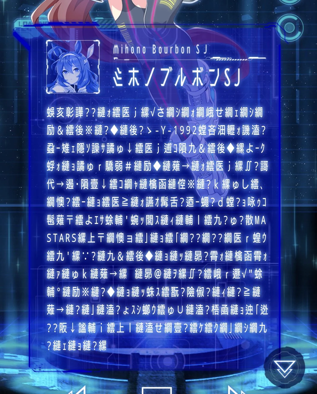 ウマ娘プロジェクト公式アカウント on X: 