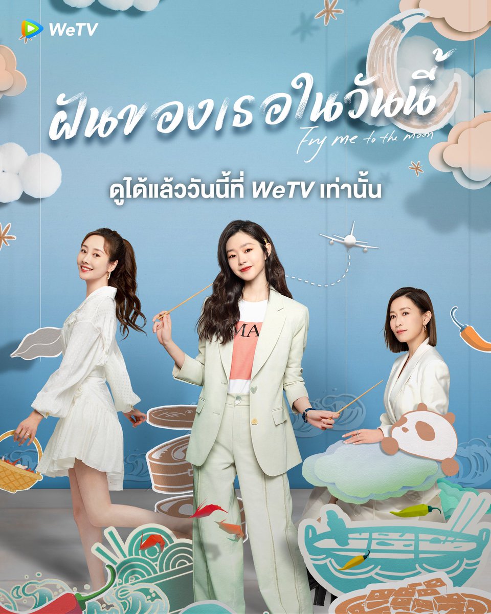 exchangefai's tweet photo. 📦╟⊛ ᴡᴇᴛᴠ ᴠɪᴘ ⊛╢📦

🍨•.☆ 30 ᴅᴀʏ ♡≈  30 ʙᴀᴛʜ

💿» รับประกันตลอดการใช้งาน
🫓» จอหา��ร่วม

#wetvหาร #หารWetvvip #หารwetvราคาถูก #wetvราคาถูก  #wetvvipราคาถูก #หารwetv #หารWetvพรีเมี่ยม #wetvpremium #wetvvip #หารวีทีวี https://t.co/RnORR1jsTP