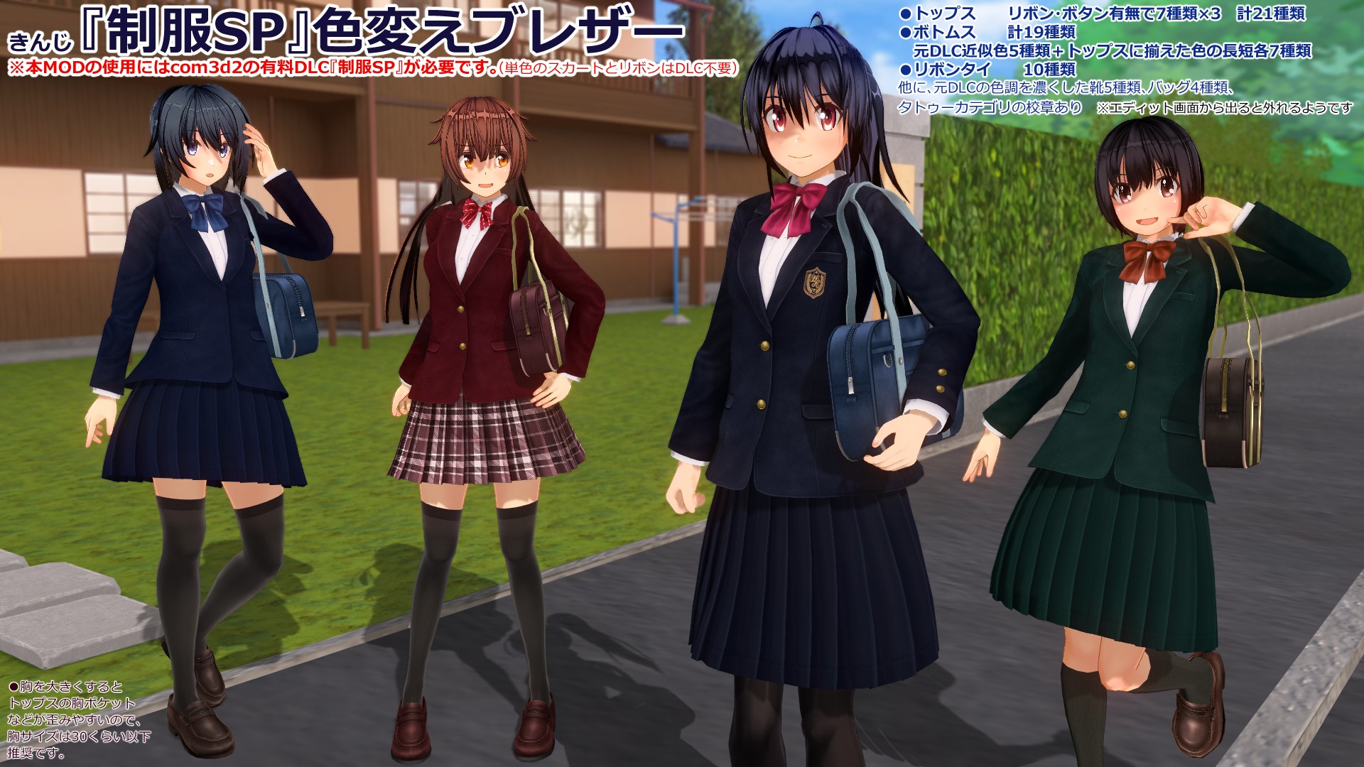 制服　スカート　複数 楽天市場】なんちゃって制服 スカート（カラーピンク）（学生服