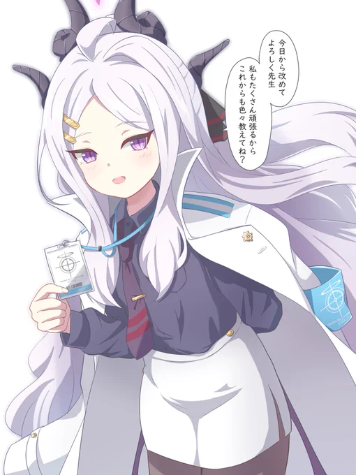 皆さん新年度ですよ。#ブルアカ 