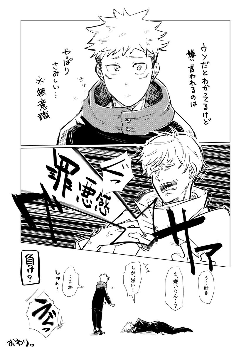 エイプリルネタ何も描いてないので3年前の愛され悠仁でも再掲しとくね。 