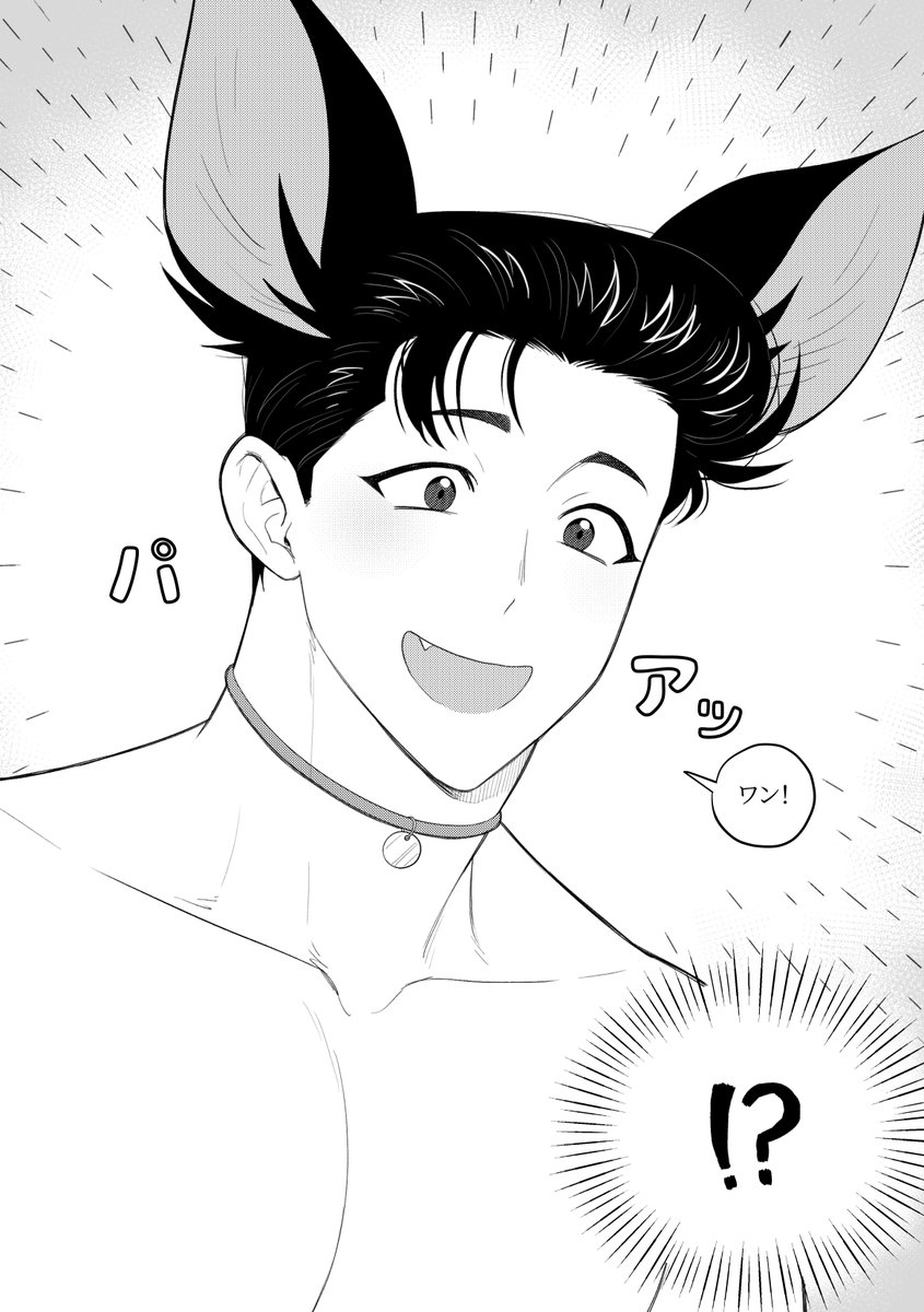 sample 2/3 