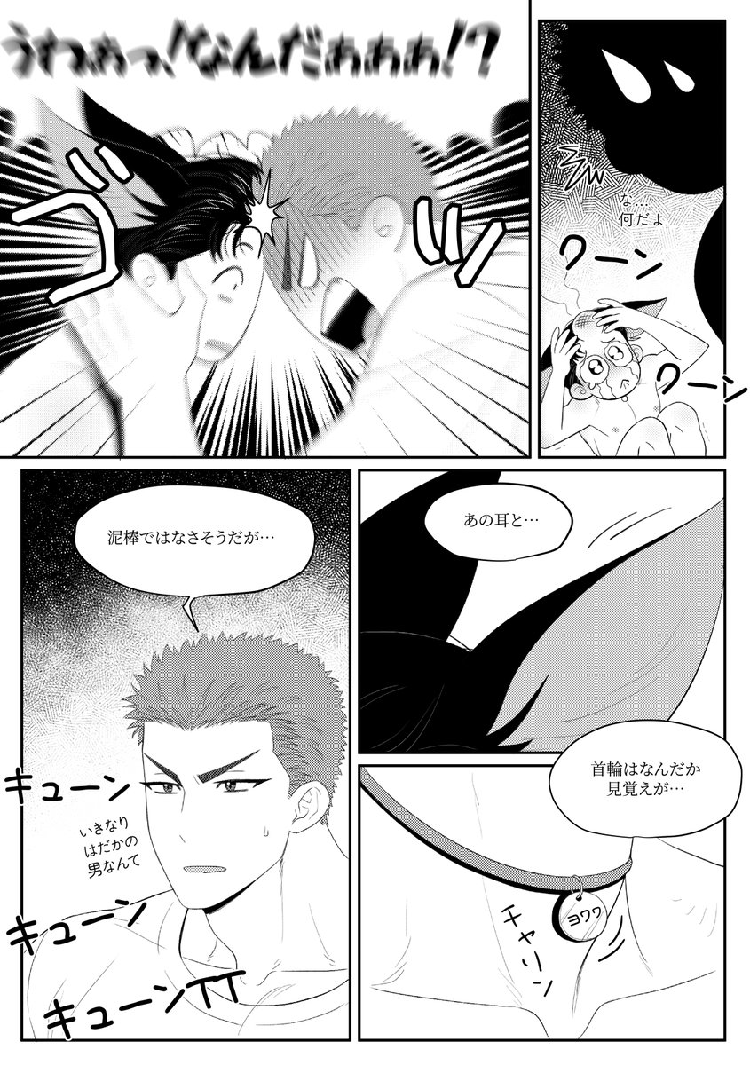 sample 2/3 
