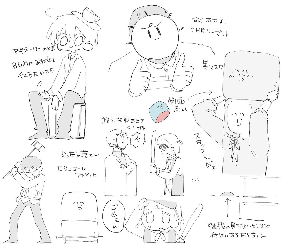 #GENKAIREVOLVER
雑レポ 