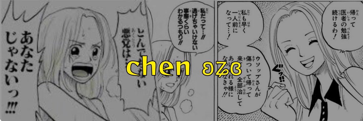 koga3347's tweet photo. 【おしらせ】
新同盟設立🤝

chen ʚʑɞ〜ﾁｪﾝの一族〜

僭越ながらこの度リーダーを任されました！

健全なプレイを心掛けバウンティラッシュ盛り上げていこうと思います

交流戦募集中！お問い合わせは@ChenZ_BRまで！

 #バウンティラッシュ 
 #バウンティラッシュ5周年 
 #交流戦募集 
 #拡散希望 https://t.co/il6VNgeHW5