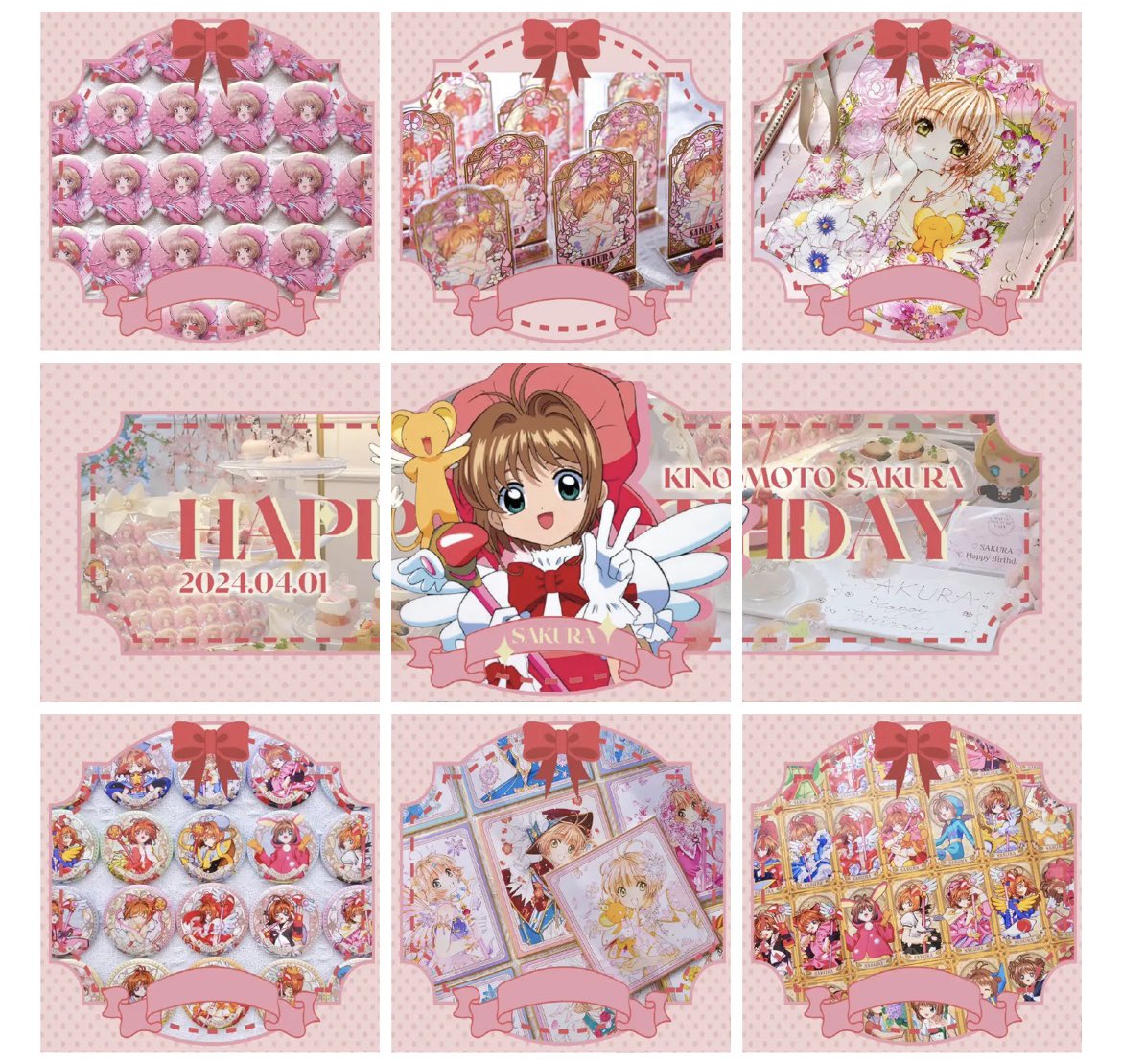 世界で一番愛しています🌸
いままでも、これからも
#木之本桜誕生祭2024
#さくら16CP 
#クリアカード編