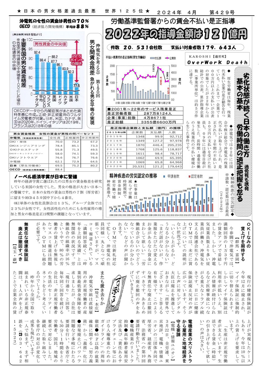 asunaro_02 tweet picture