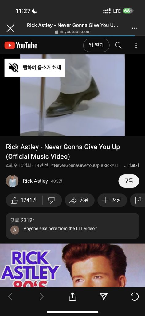 dodamzone's tweet photo. yedam pranking us posting “officially cool” out now on instagram stories with a link to rick astley’s never gonna give you up mv😭 THIS IS HIS 만우절 (april fools) prank😭 https://t.co/MsdLFAy2QW