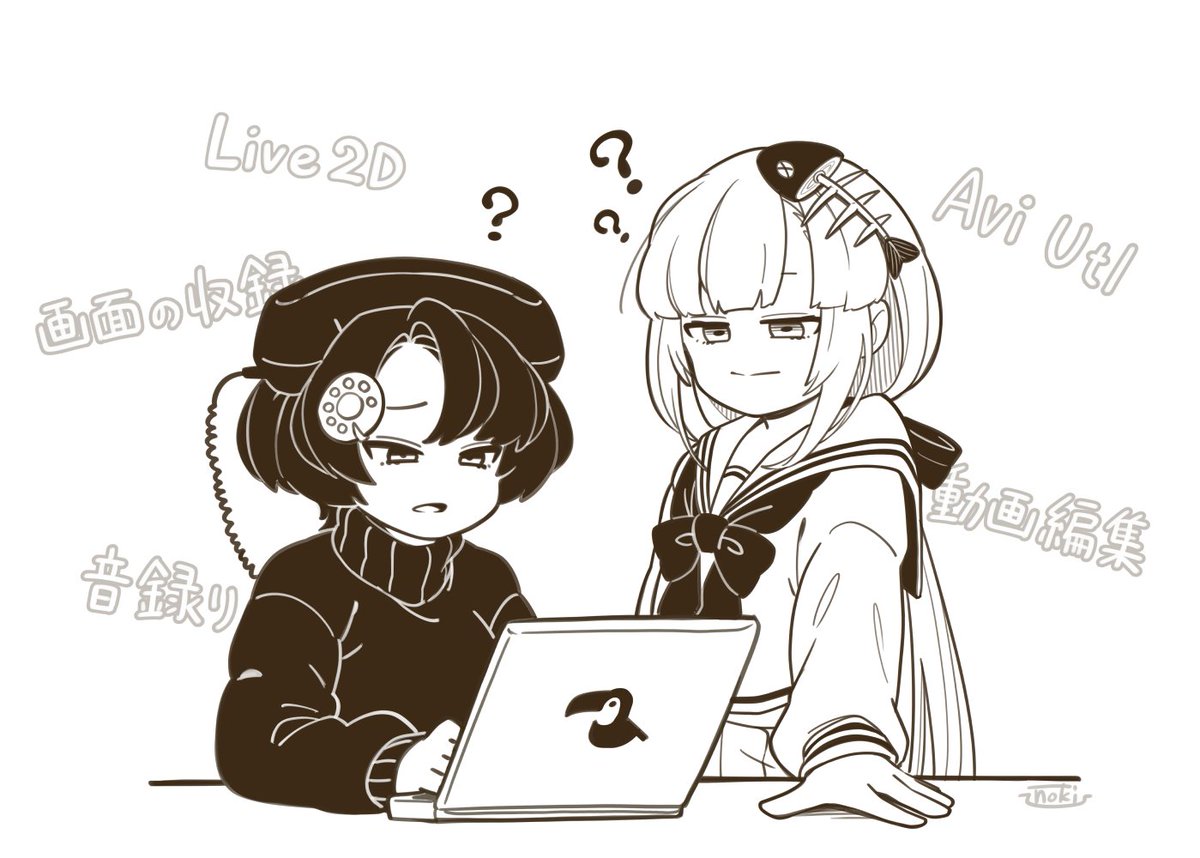 本当はちゃんと色んなソフトを駆使して架空の切り抜き風動画を収録しようと思ったんだけど、あらゆる事が難しすぎて諦めた図です。 