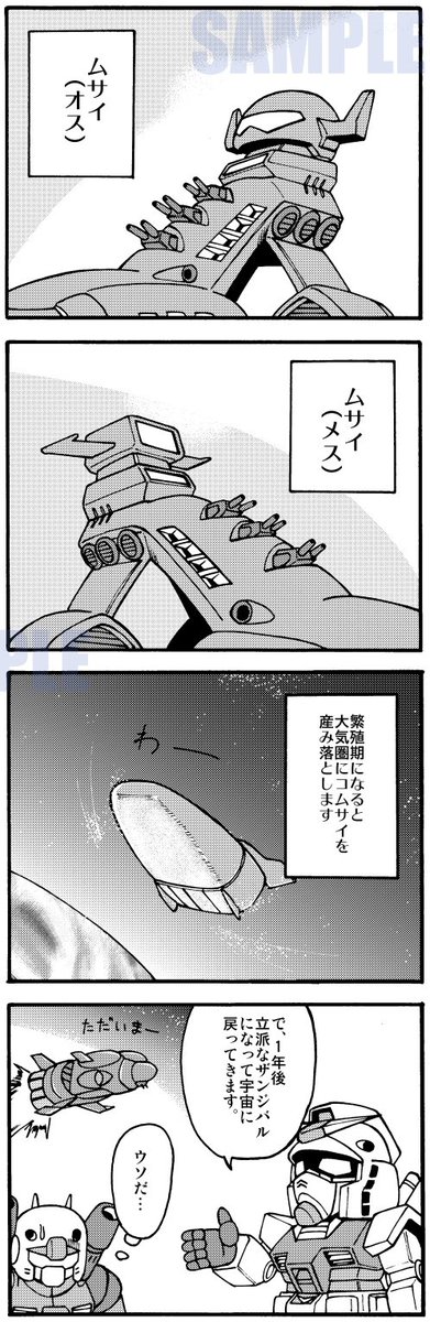 #毎日絵一枚上げる
エイプリルフールなので 
