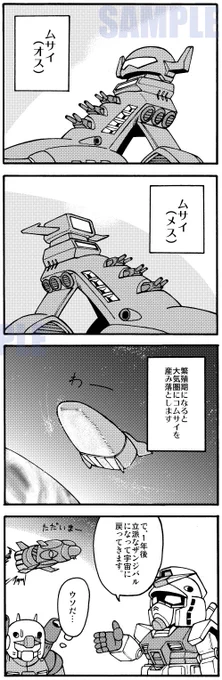 #毎日絵一枚上げる
エイプリルフールなので 