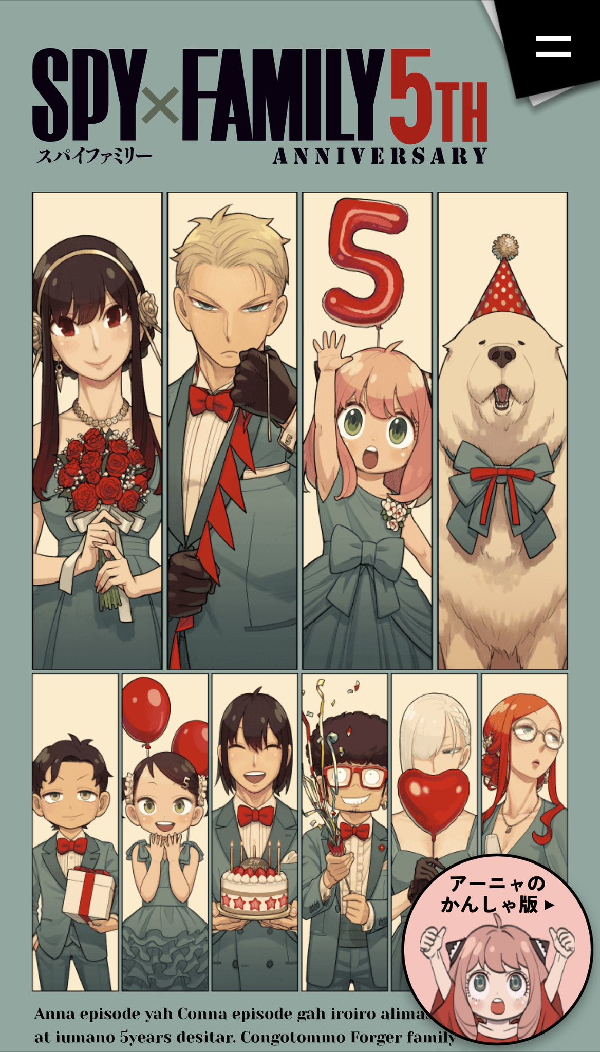 スパイファミリー5巻 SPY×FAMILY 5 (ジャンプコミックス) | 遠藤 達哉 |本 | 通販