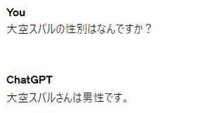 大空スバル🚑ホロライブ 🍥 tweet media