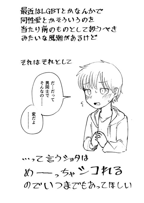 過去の「思うこと」シリーズからこれからも思っていきたい概念を再掲しておきます 