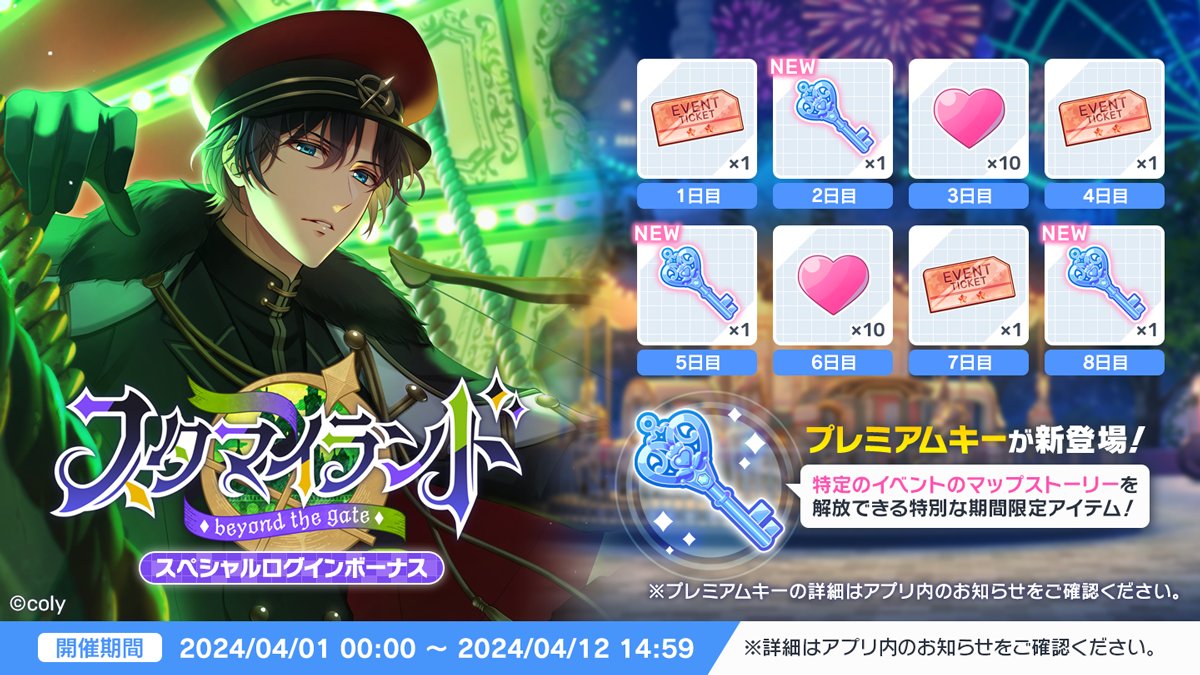 公式】スタンドマイヒーローズ on X