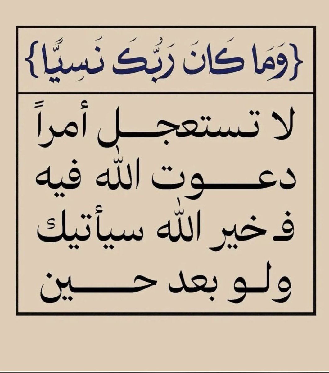 AlHanouf31's tweet photo. https://t.co/PFYjFrRj6z