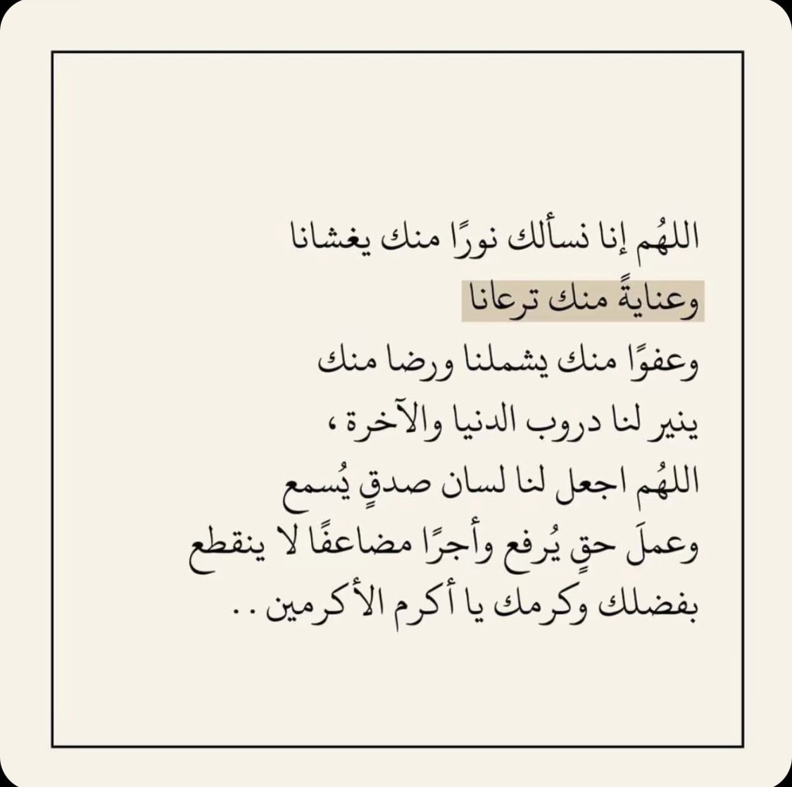 AlHanouf31's tweet photo. https://t.co/eIHjROUzeg