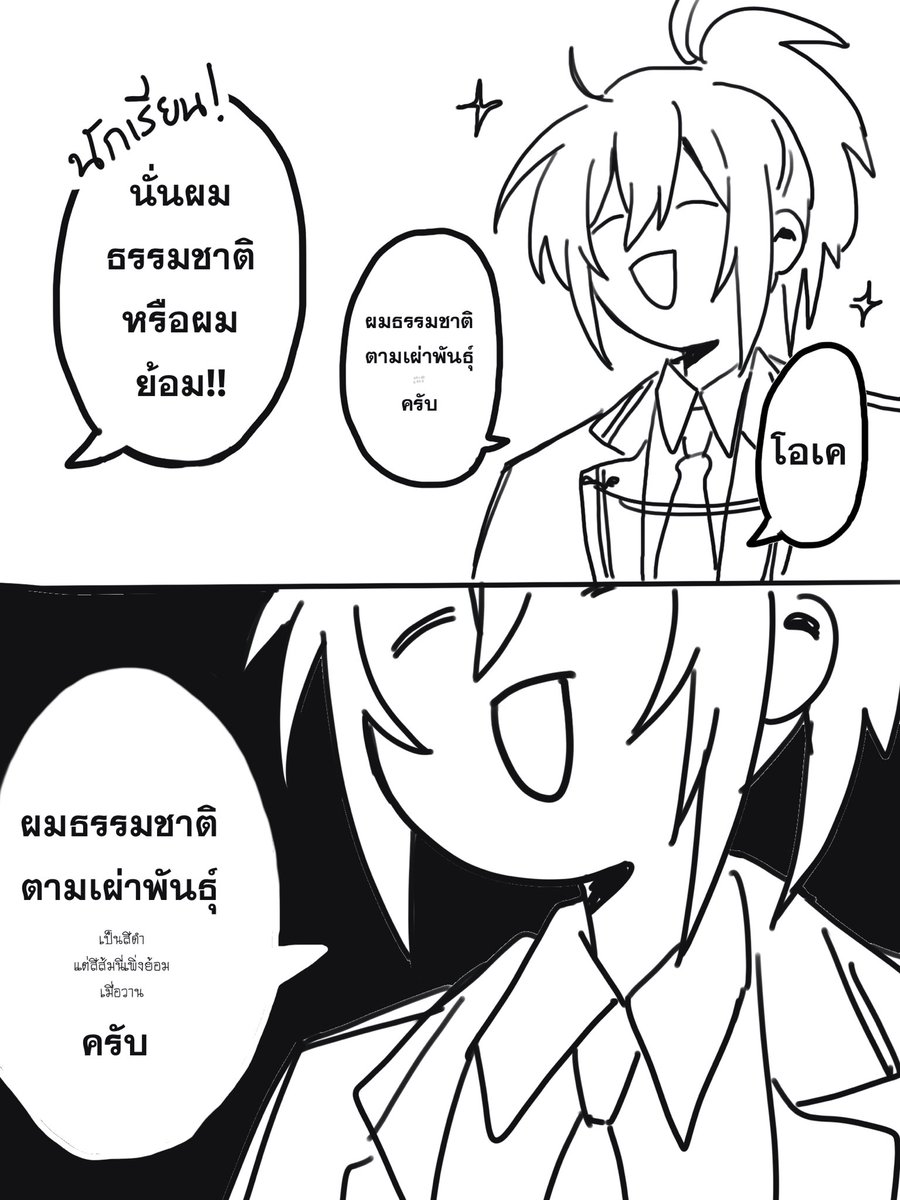HKK_Nashina's tweet photo. (นาชินะตอนปีหนึ่งก็จะแบบ) https://t.co/ba2Wq5w3ZL