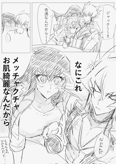 距離感バグってるジャッカリ 