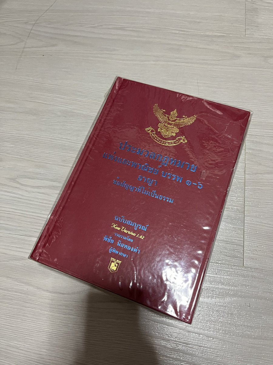 ⭒˚.⋆ 𝑀𝑖𝑠𝑠 𝑊ℎ𝑖𝑡𝑒𝑐𝑎𝑡 /•᷅‎‎•᷄\੭ tweet media