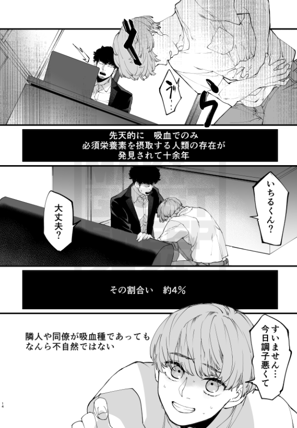 https://t.co/gv9J0aktOp…描くとは言ってなかったのに…? エイプリルフールなので、楽しく騙されて下さいネ🧛‍♂️ 