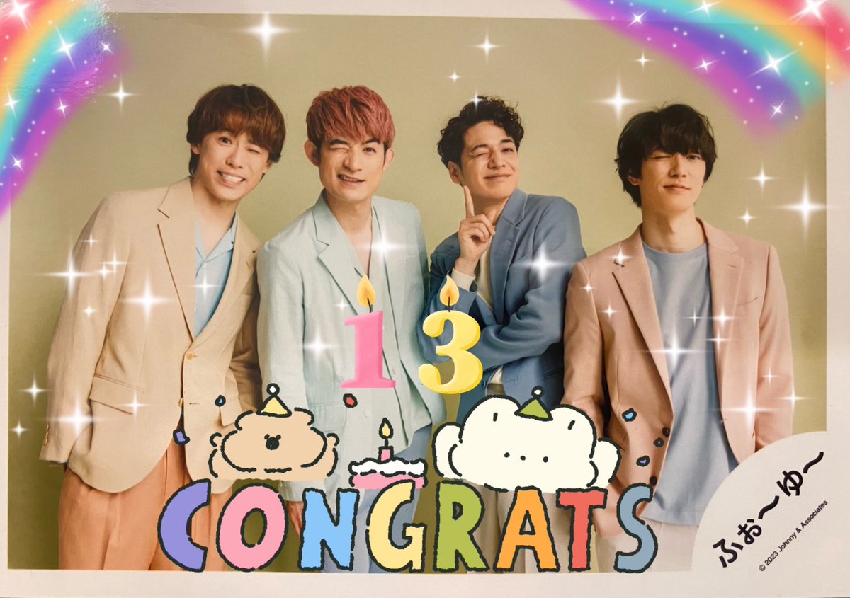 bashiko511's tweet image. 結成13周年おめでとうございます！
4人が一緒に楽しく生き生きしているのが、私の日常を彩って豊かにしてくれてます。いつも本当に素敵な時間をありがとう😊これからもずっと応援させて下さいね。大好きです💛💚❤️💜

#ふぉ〜ゆ〜結成13周年おめでとう