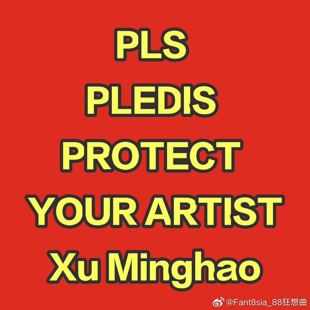ohjieinnnn's tweet photo. PLEDIS PROTECT YOUR ARTIST #minghao #디에잇 #SEVENTEEN  @pledis_17 @pledis17_STAFF https://t.co/pUNrvQsuou