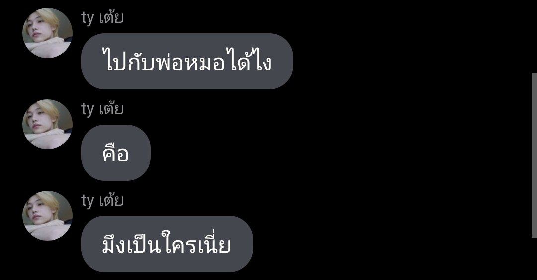 MIN_NID's tweet photo. pls rt.

[#ghostroomskz ] 

#คำศรีบาน ( 00 : 15 น. )

ตอนที่ 8

"เงียบปาก"

https://t.co/LlNopbHw8w

#ชานฮัน #chanhan #ห้องสมุดเด็กหลง https://t.co/Sonqf12hKg