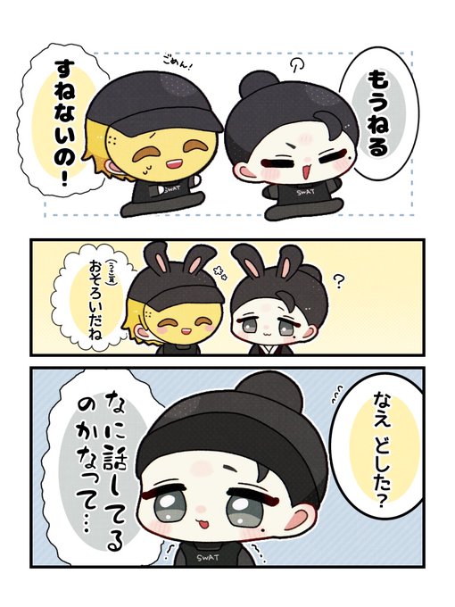 しぬバディ色々詰

#ストグラファンアート 